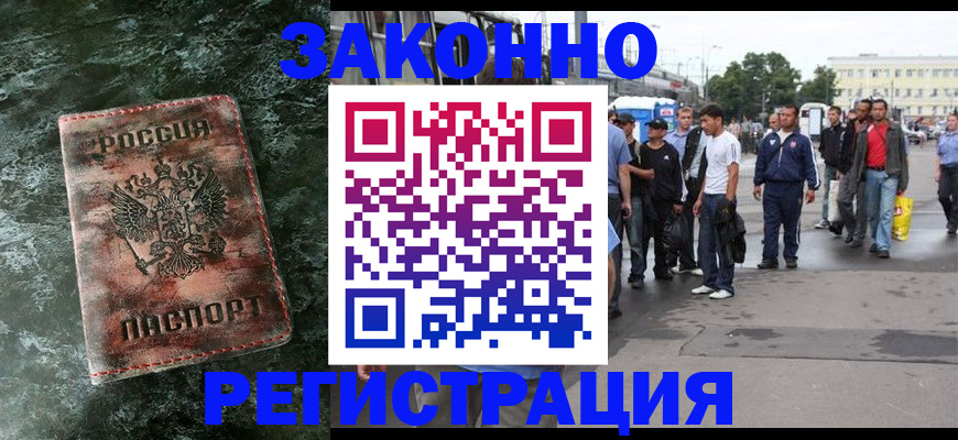 временная регистрация адрес в Тихвине