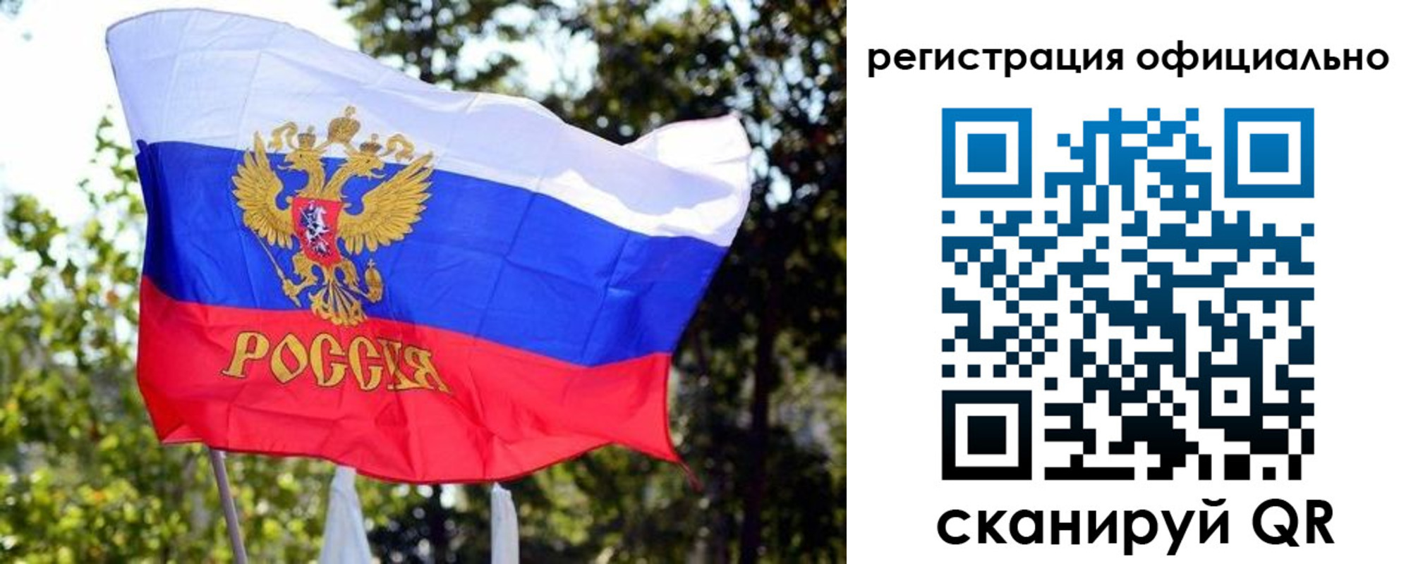прописка штамп в Тихвине