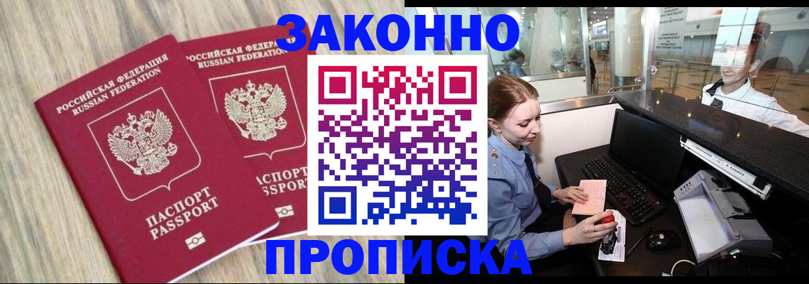 регистрация для дет. сада в Тихвине