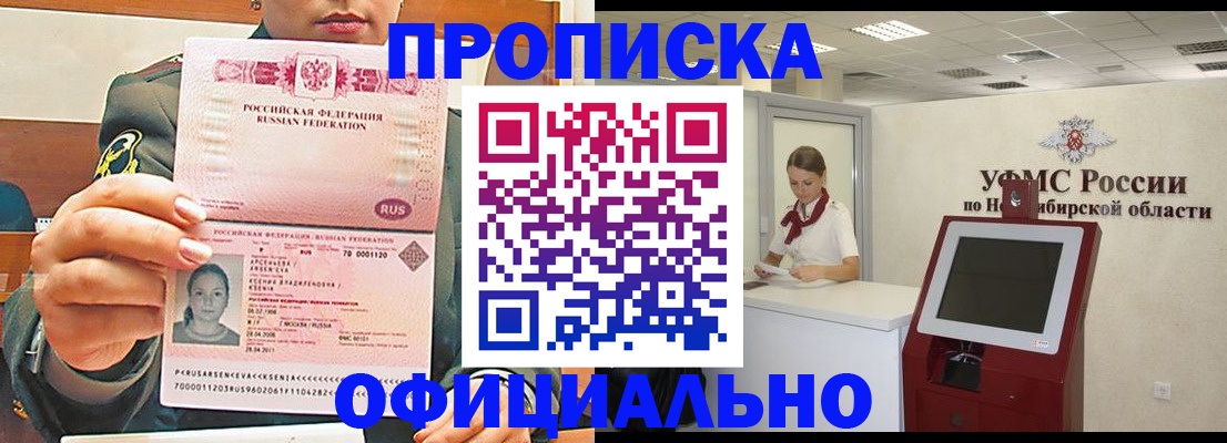 найти адрес прописки в Тихвине